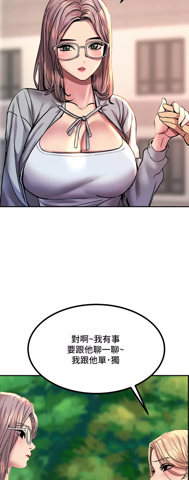 [韩国漫画] 触电大师 奇幻,熟女人妻,巨乳大奶, 女学生,OL#[65P]-15