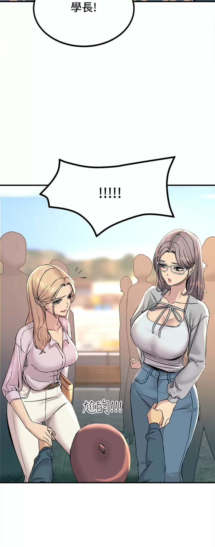 [韩国漫画] 触电大师 奇幻,熟女人妻,巨乳大奶, 女学生,OL#[65P]-2