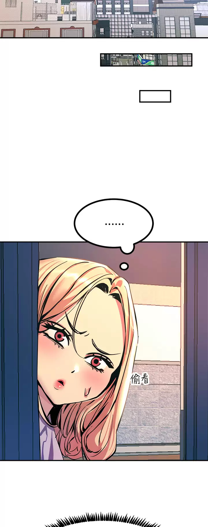 [韩国漫画] 触电大师 奇幻,熟女人妻,巨乳大奶, 女学生,OL#[65P]-23