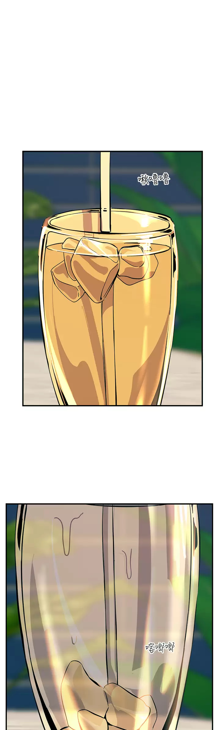 [韩国漫画] 触电大师 奇幻,熟女人妻,巨乳大奶, 女学生,OL#[65P]-26