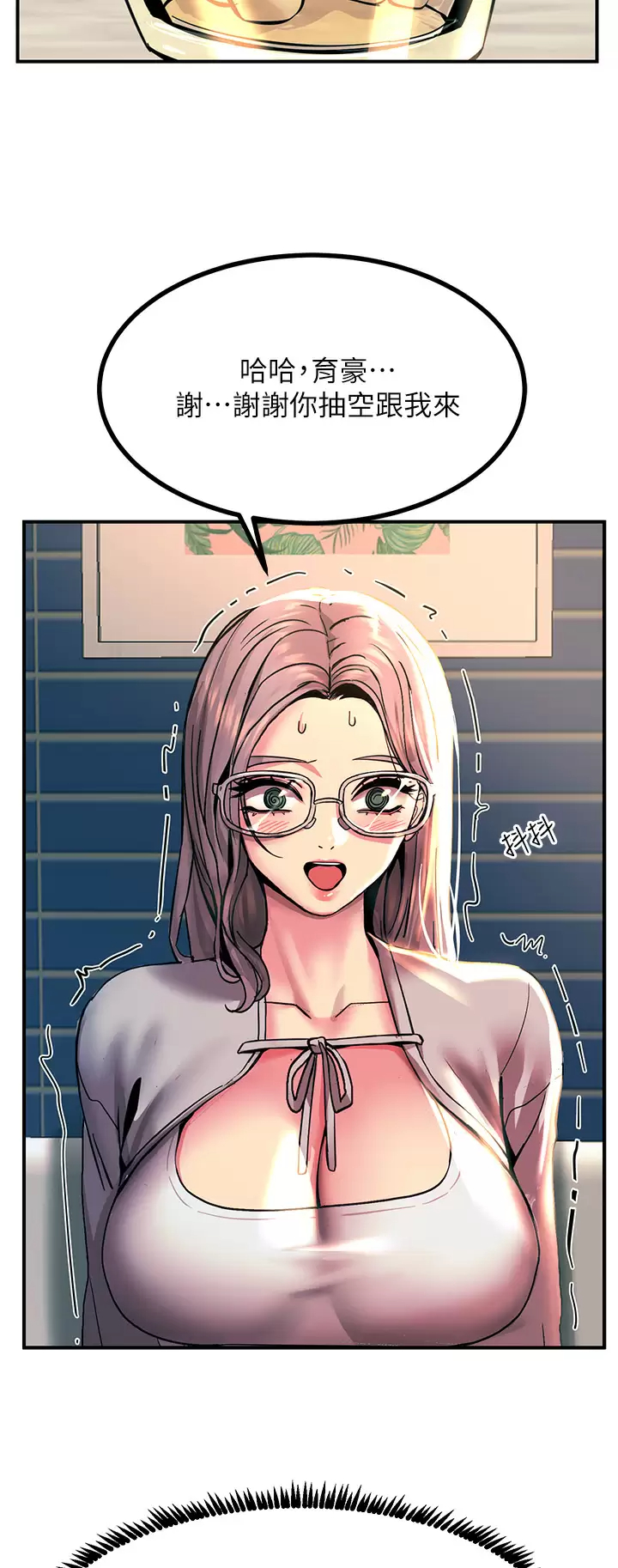 [韩国漫画] 触电大师 奇幻,熟女人妻,巨乳大奶, 女学生,OL#[65P]-27