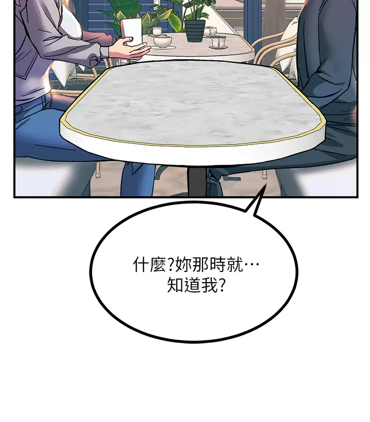 [韩国漫画] 触电大师 奇幻,熟女人妻,巨乳大奶, 女学生,OL#[65P]-29
