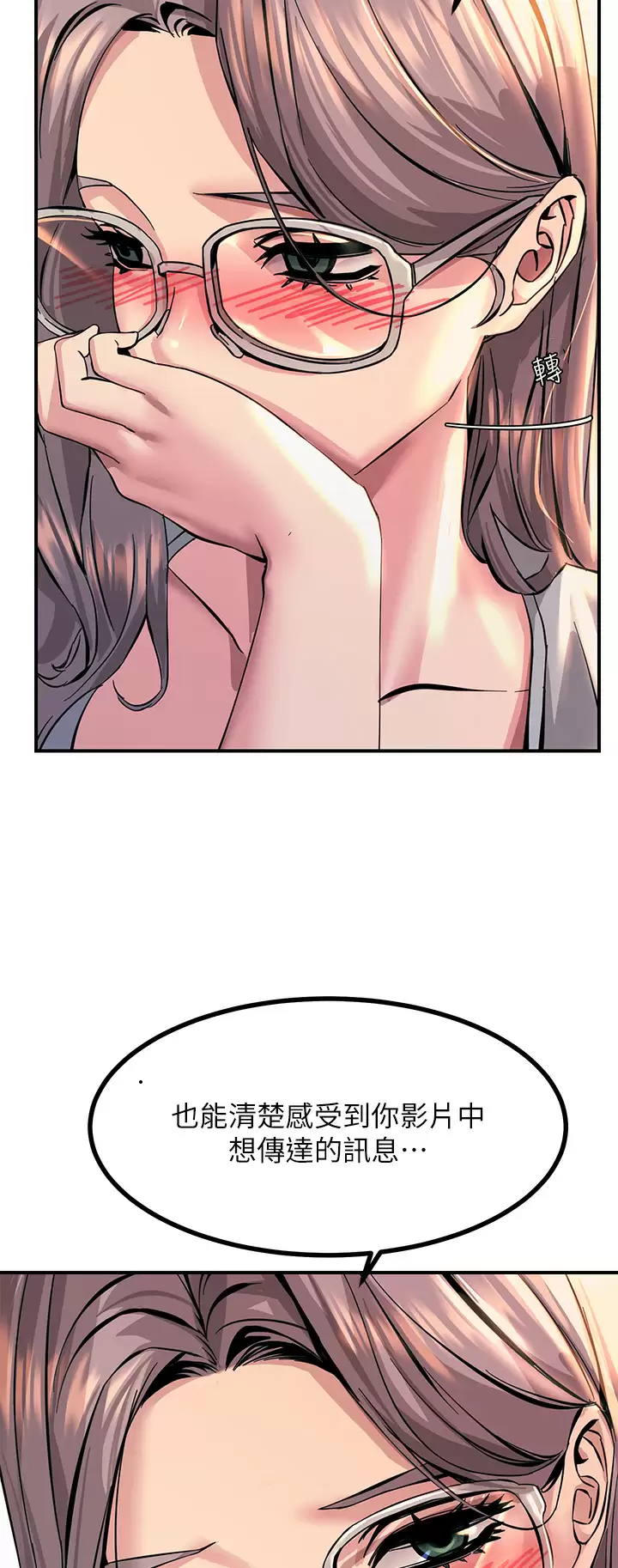 [韩国漫画] 触电大师 奇幻,熟女人妻,巨乳大奶, 女学生,OL#[65P]-31