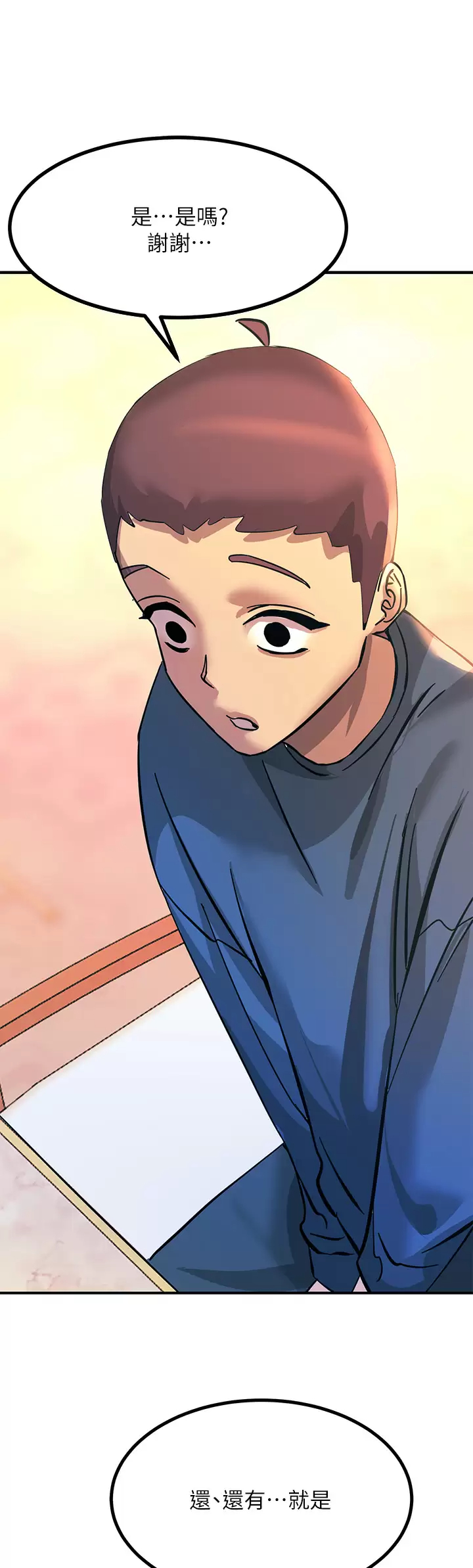 [韩国漫画] 触电大师 奇幻,熟女人妻,巨乳大奶, 女学生,OL#[65P]-33