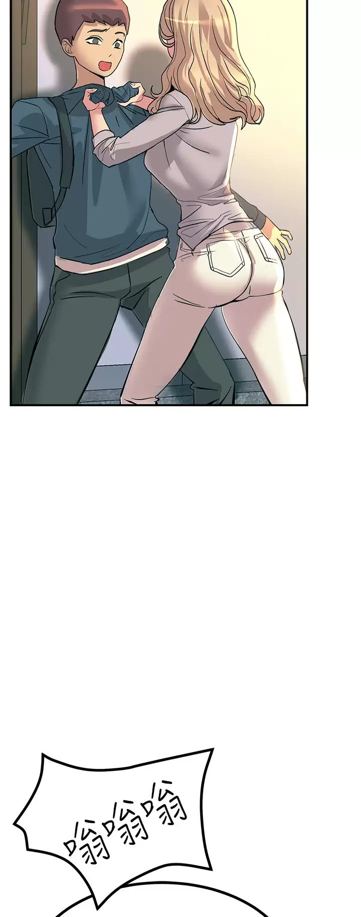 [韩国漫画] 触电大师 奇幻,熟女人妻,巨乳大奶, 女学生,OL#[65P]-46