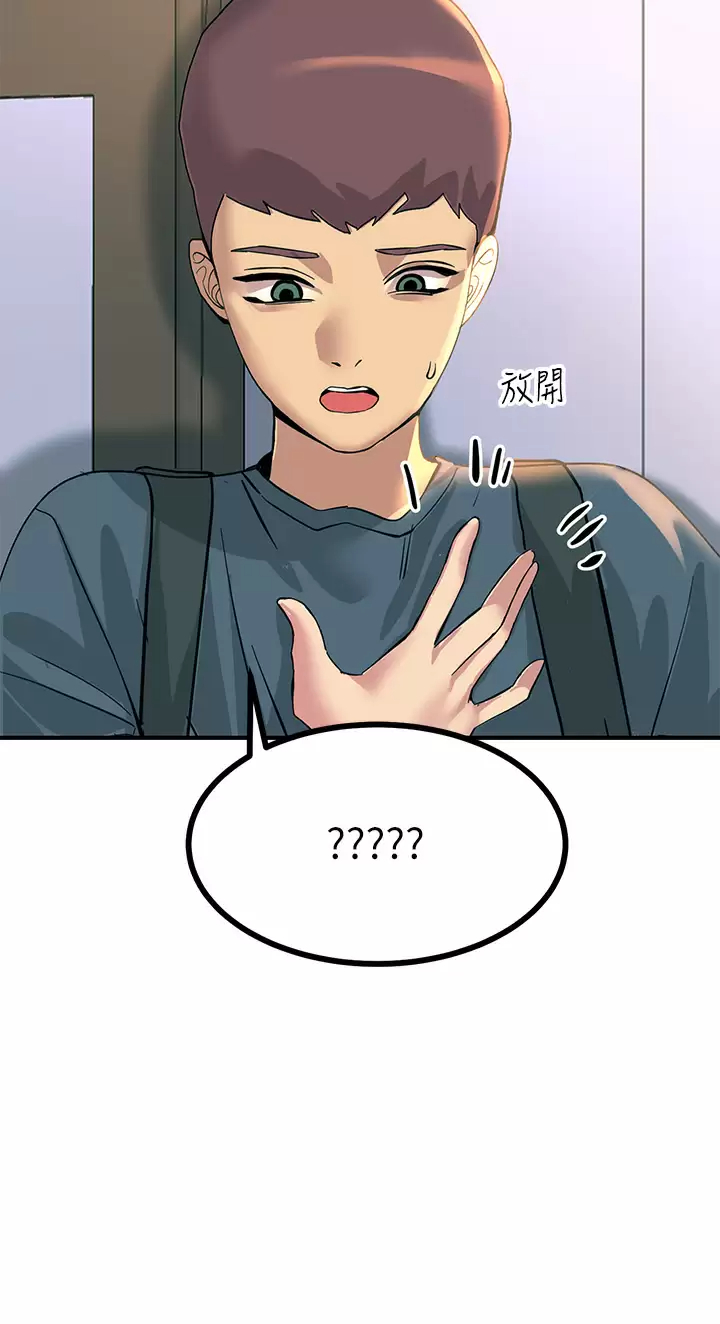 [韩国漫画] 触电大师 奇幻,熟女人妻,巨乳大奶, 女学生,OL#[65P]-48