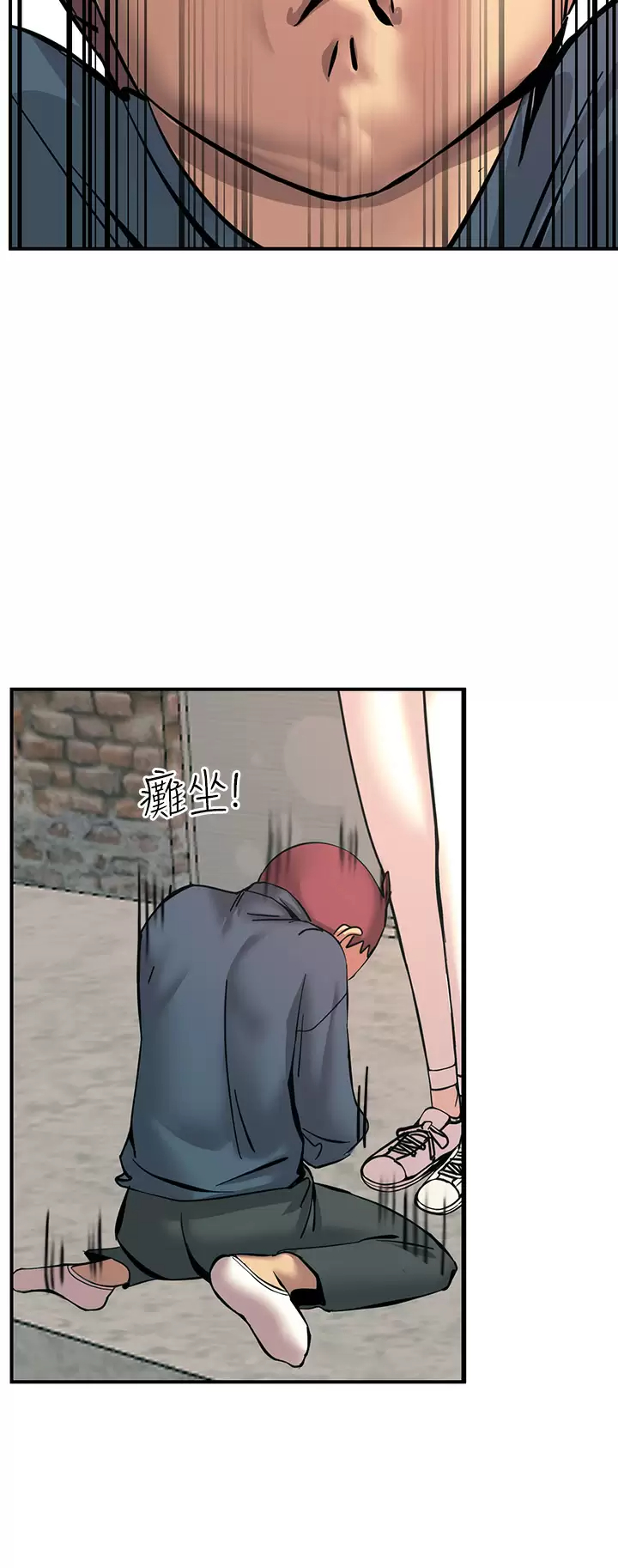 [韩国漫画] 触电大师 奇幻,熟女人妻,巨乳大奶, 女学生,OL#[65P]-54