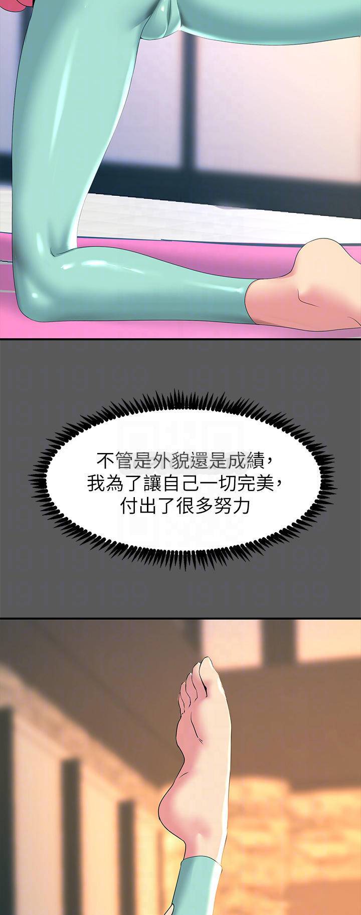[韩国漫画] 触电大师 奇幻,熟女人妻,巨乳大奶, 女学生,OL#[61P]-10