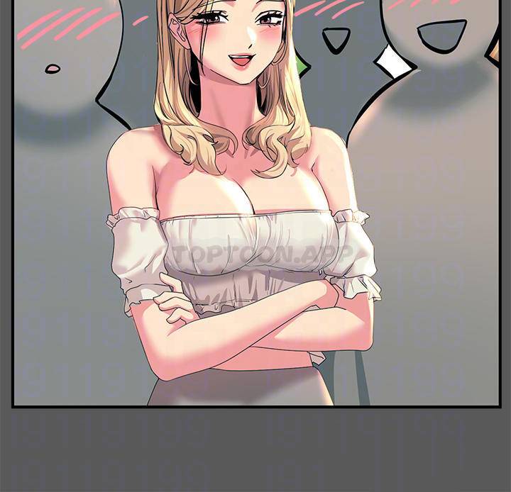 [韩国漫画] 触电大师 奇幻,熟女人妻,巨乳大奶, 女学生,OL#[61P]-12