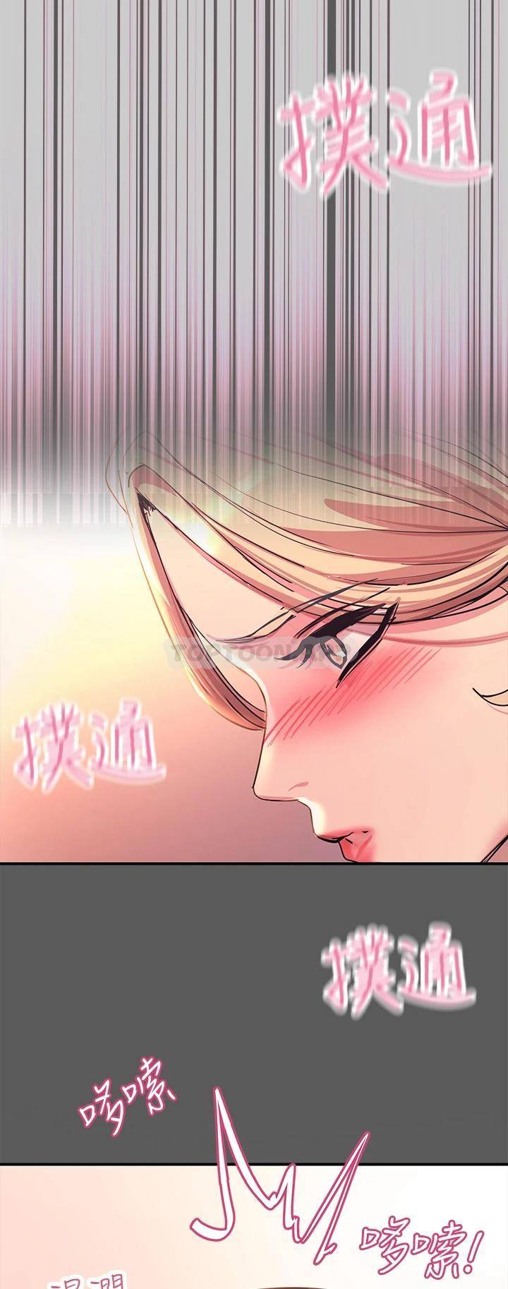 [韩国漫画] 触电大师 奇幻,熟女人妻,巨乳大奶, 女学生,OL#[61P]-21