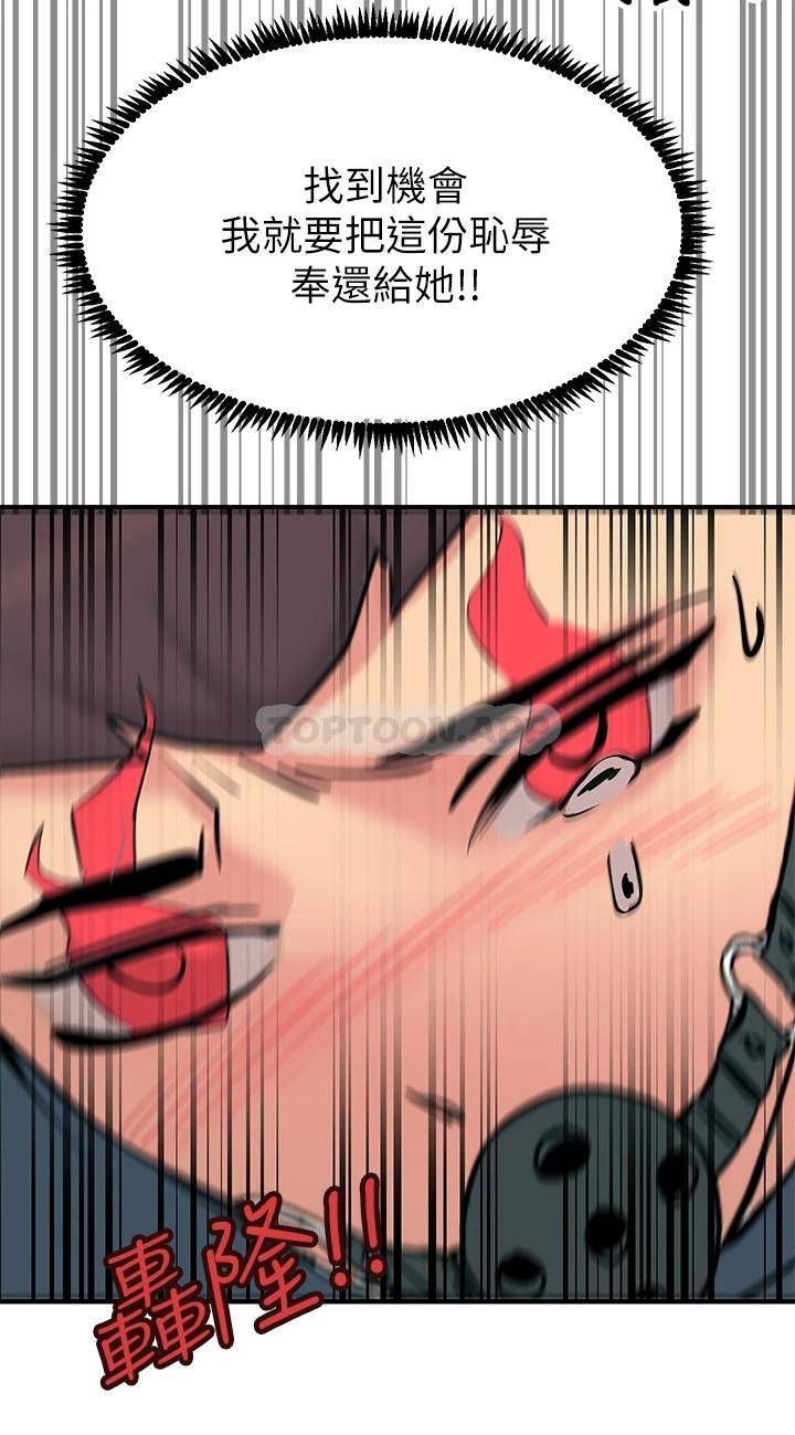 [韩国漫画] 触电大师 奇幻,熟女人妻,巨乳大奶, 女学生,OL#[61P]-33