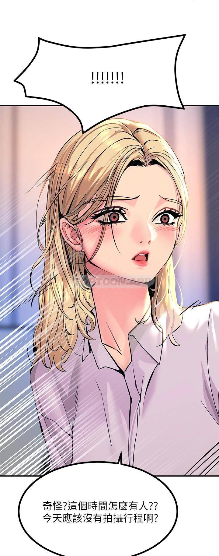 [韩国漫画] 触电大师 奇幻,熟女人妻,巨乳大奶, 女学生,OL#[61P]-39