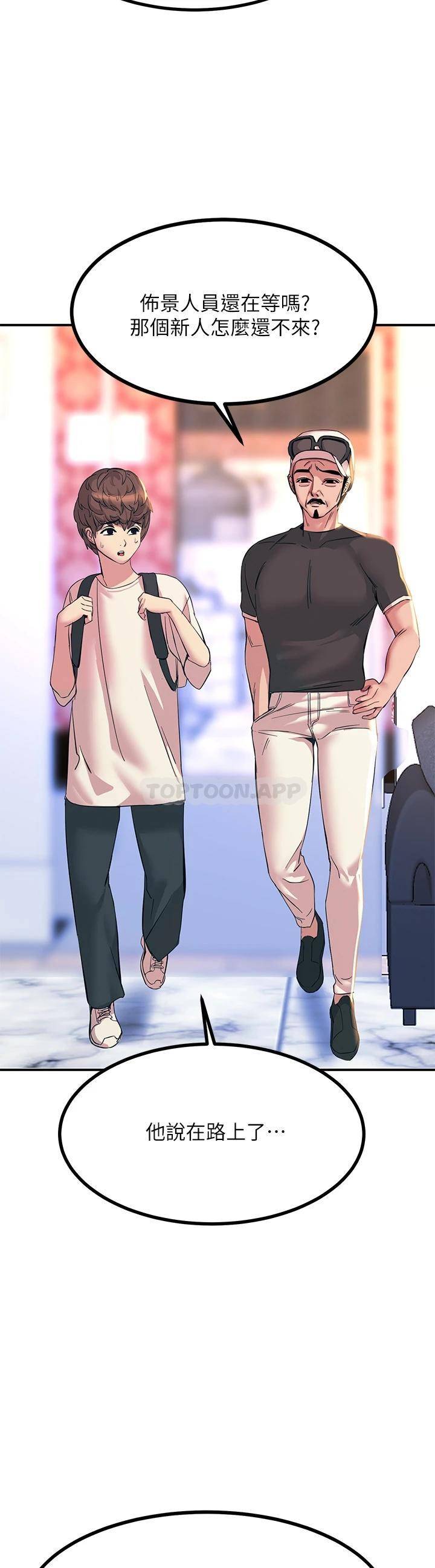 [韩国漫画] 触电大师 奇幻,熟女人妻,巨乳大奶, 女学生,OL#[61P]-40