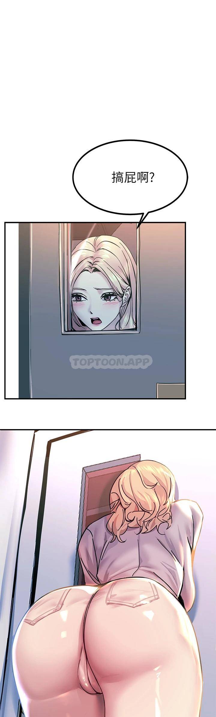 [韩国漫画] 触电大师 奇幻,熟女人妻,巨乳大奶, 女学生,OL#[61P]-42