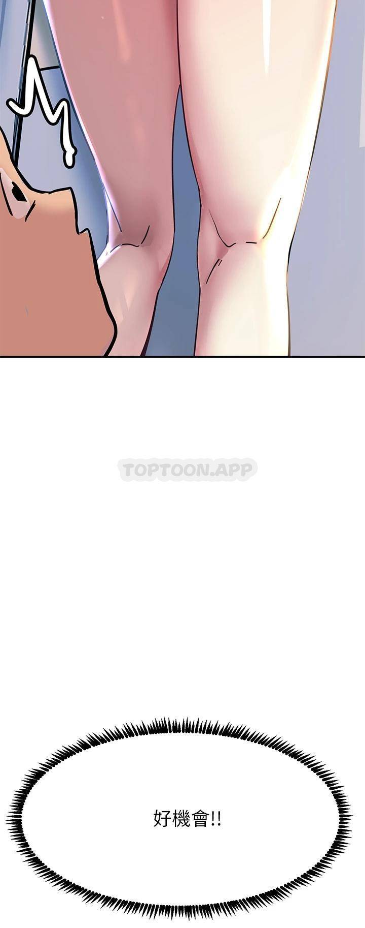 [韩国漫画] 触电大师 奇幻,熟女人妻,巨乳大奶, 女学生,OL#[61P]-43