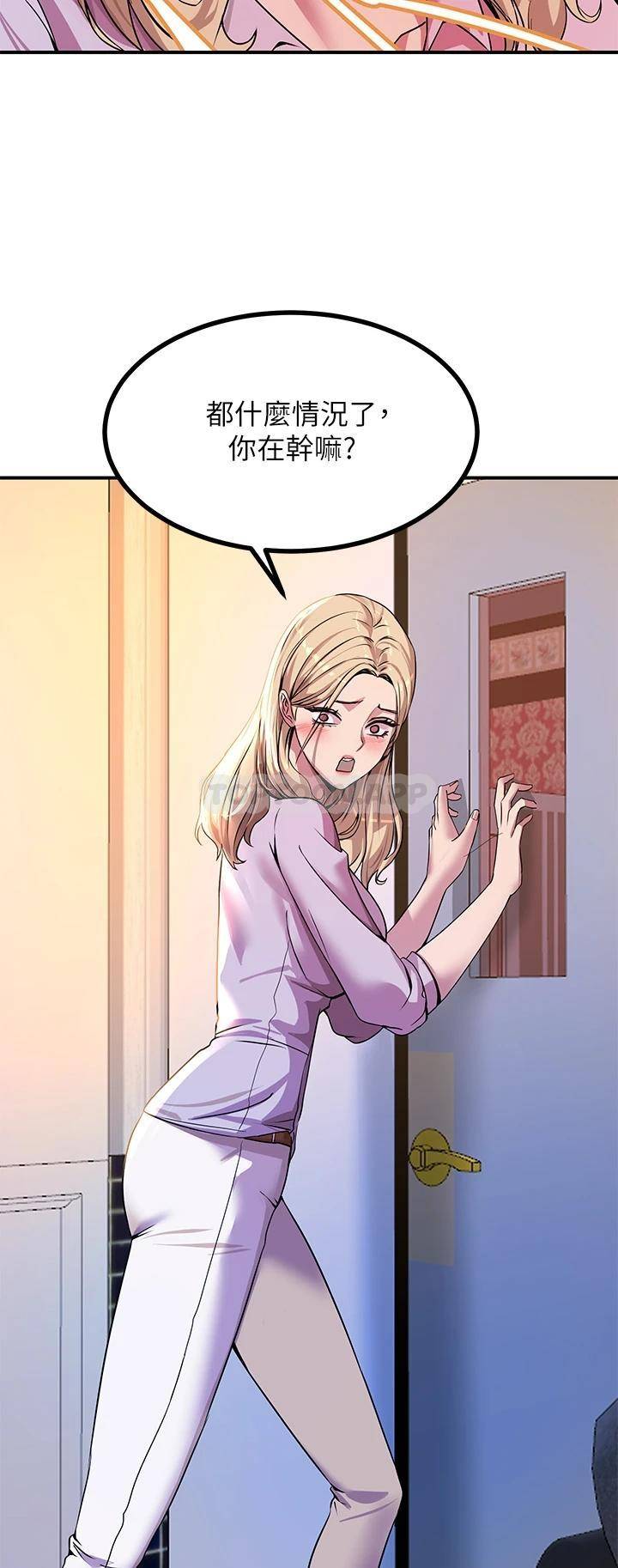 [韩国漫画] 触电大师 奇幻,熟女人妻,巨乳大奶, 女学生,OL#[61P]-46