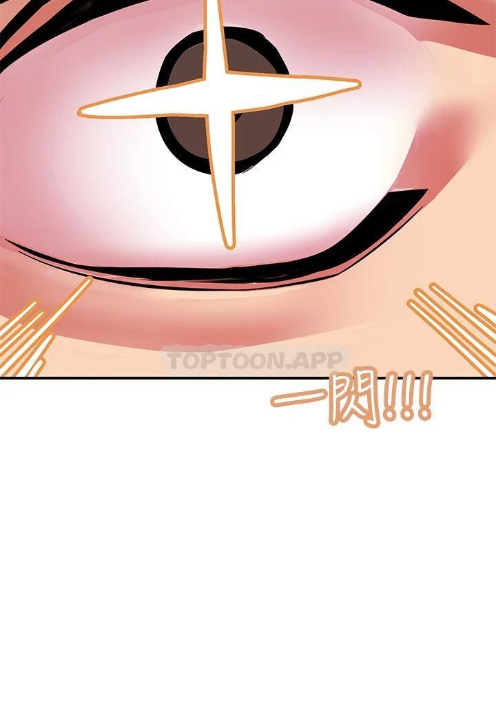 [韩国漫画] 触电大师 奇幻,熟女人妻,巨乳大奶, 女学生,OL#[61P]-48