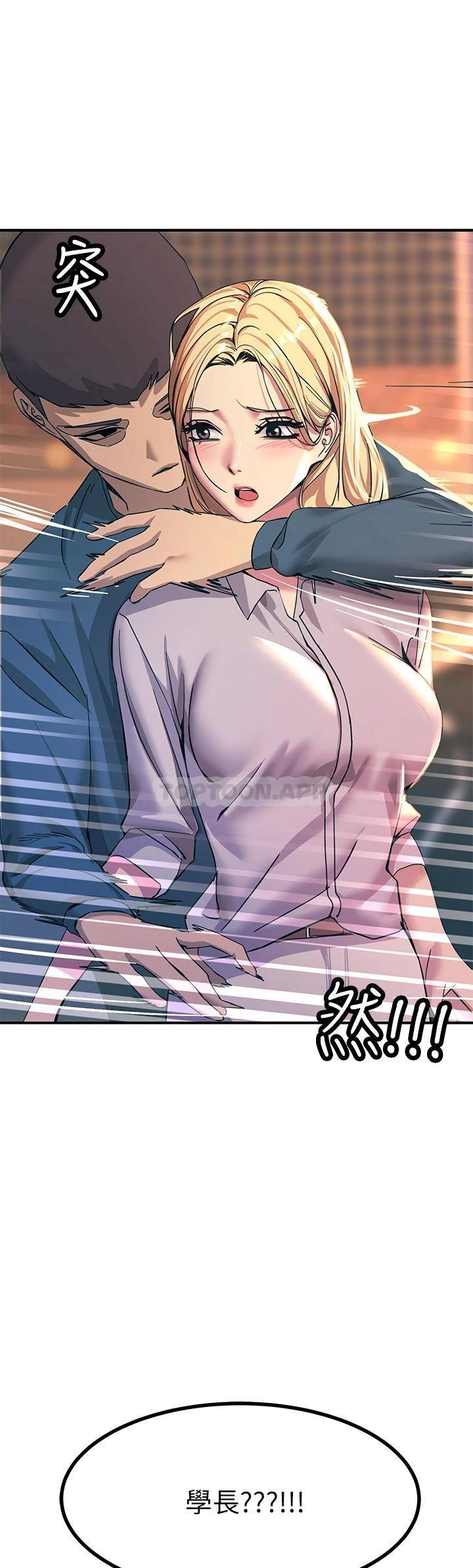 [韩国漫画] 触电大师 奇幻,熟女人妻,巨乳大奶, 女学生,OL#[61P]-53