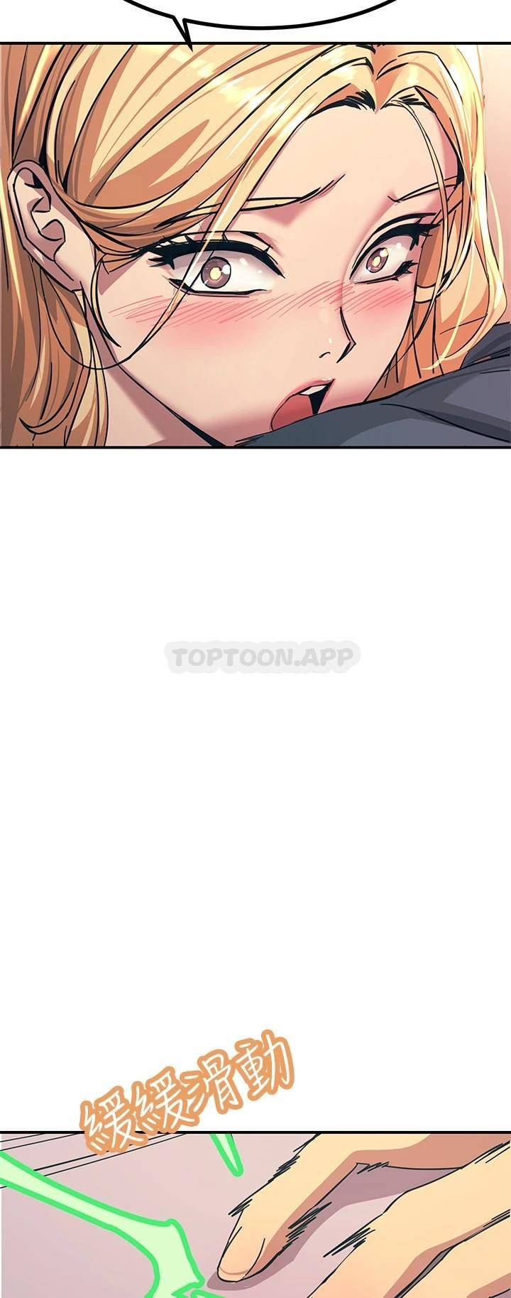 [韩国漫画] 触电大师 奇幻,熟女人妻,巨乳大奶, 女学生,OL#[61P]-54