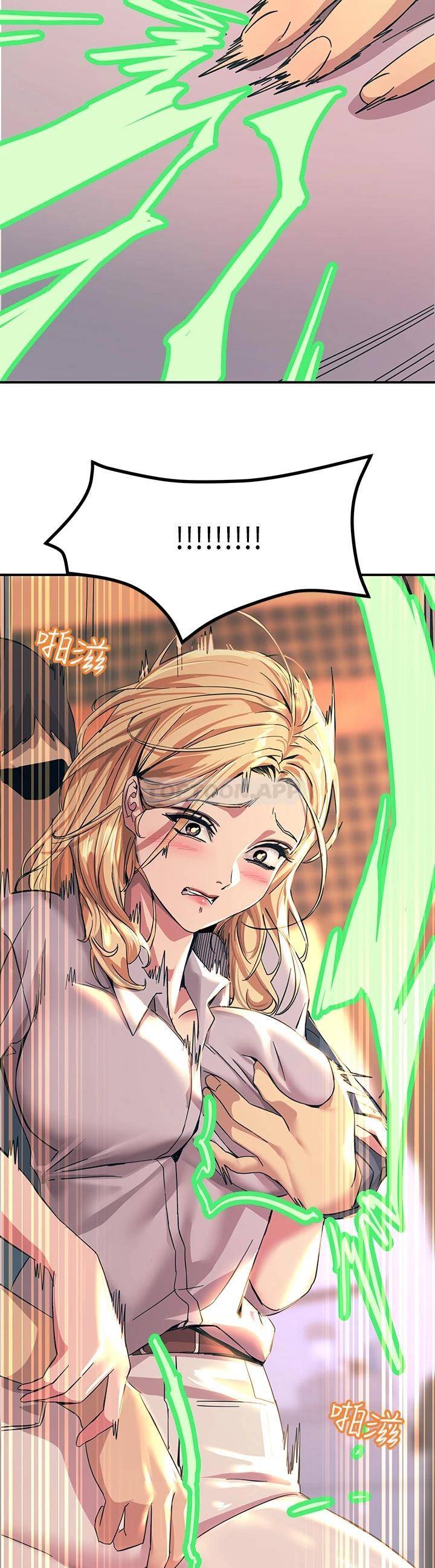 [韩国漫画] 触电大师 奇幻,熟女人妻,巨乳大奶, 女学生,OL#[61P]-55