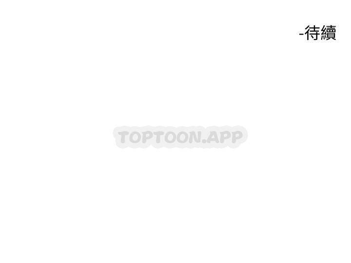 [韩国漫画] 触电大师 奇幻,熟女人妻,巨乳大奶, 女学生,OL#[61P]-61