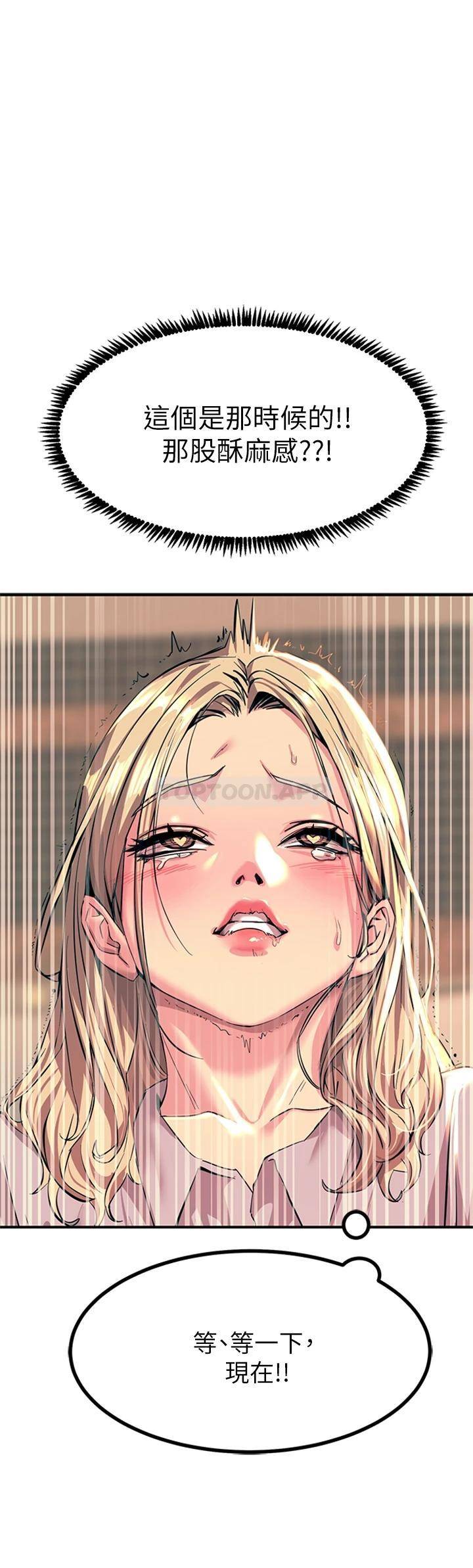 [韩国漫画] 触电大师 奇幻,熟女人妻,巨乳大奶, 女学生,OL#[59P]-1