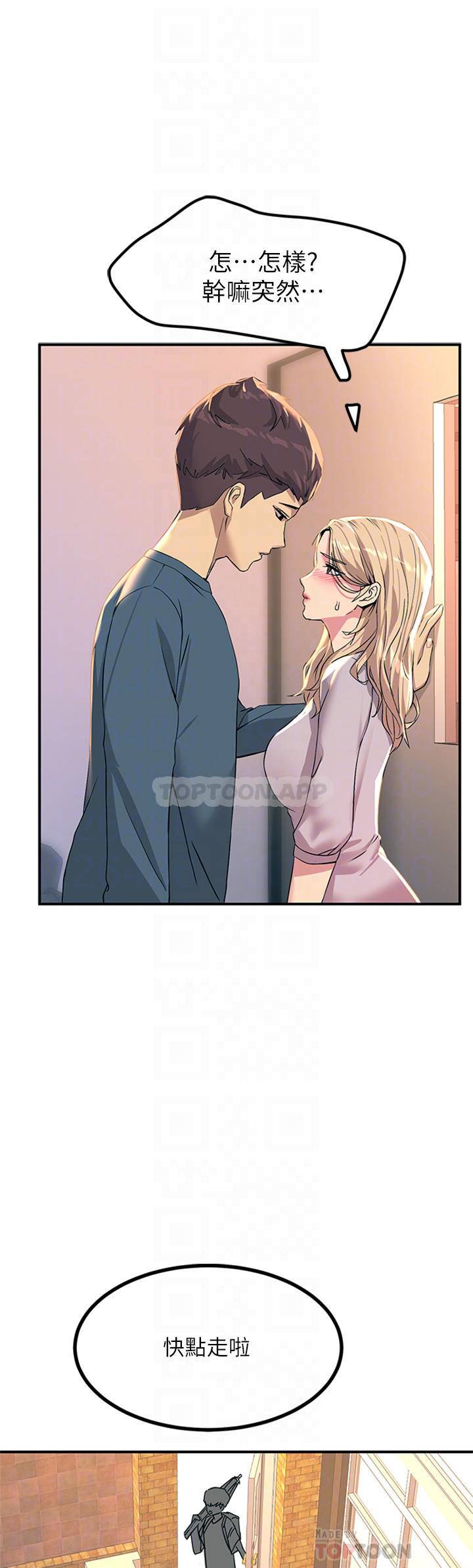 [韩国漫画] 触电大师 奇幻,熟女人妻,巨乳大奶, 女学生,OL#[59P]-18