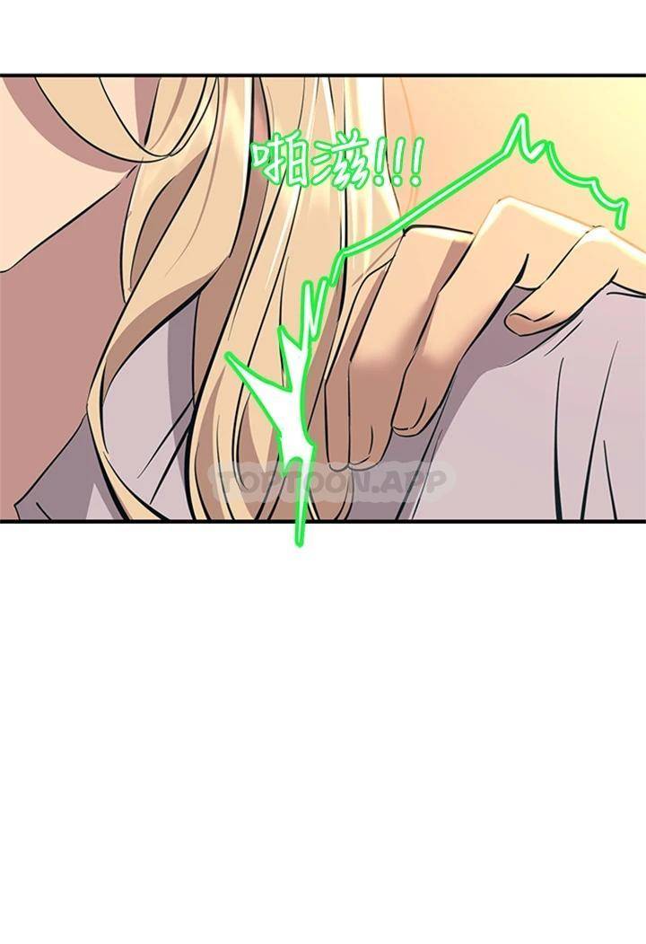 [韩国漫画] 触电大师 奇幻,熟女人妻,巨乳大奶, 女学生,OL#[59P]-29