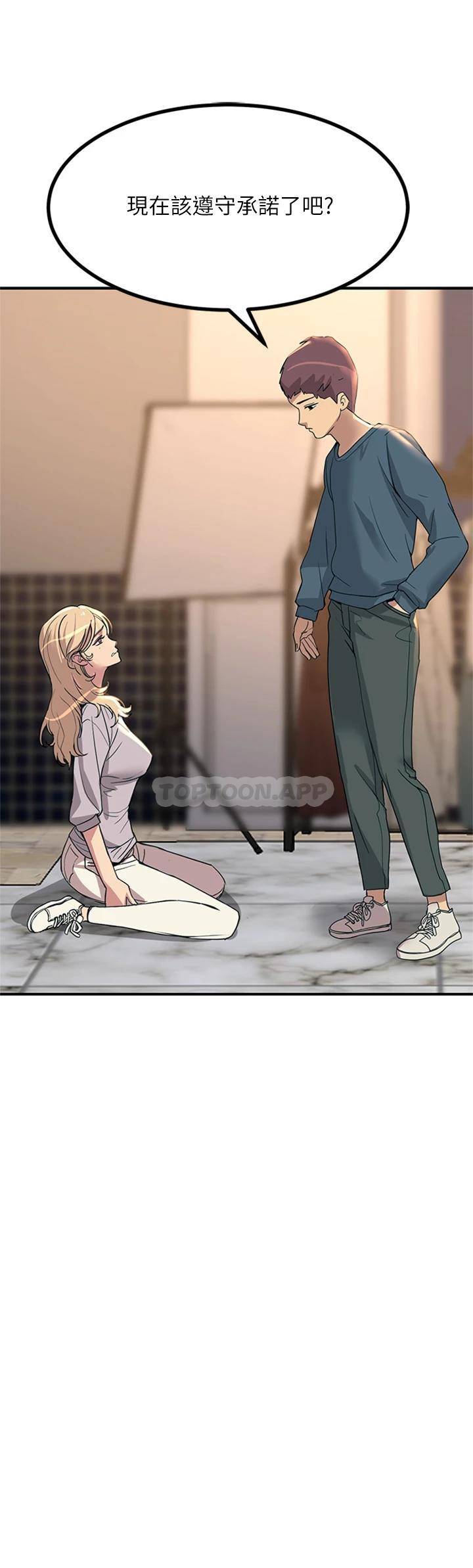 [韩国漫画] 触电大师 奇幻,熟女人妻,巨乳大奶, 女学生,OL#[59P]-44