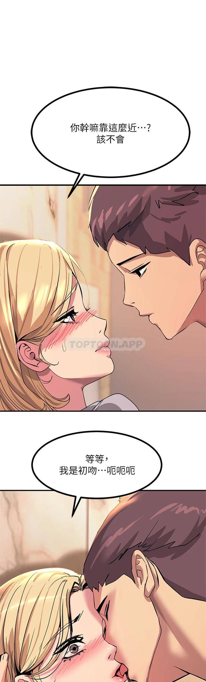 [韩国漫画] 触电大师 奇幻,熟女人妻,巨乳大奶, 女学生,OL#[59P]-52