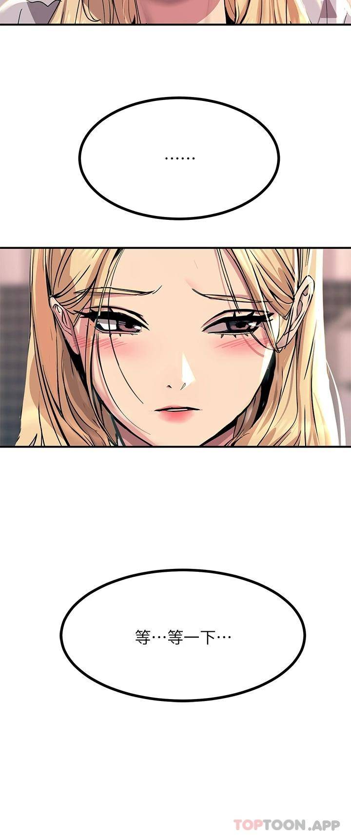 [韩国漫画] 触电大师 奇幻,熟女人妻,巨乳大奶, 女学生,OL#[54P]-24