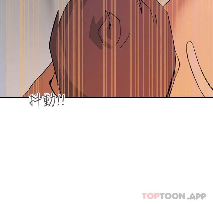 [韩国漫画] 触电大师 奇幻,熟女人妻,巨乳大奶, 女学生,OL#[54P]-39