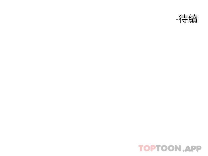 [韩国漫画] 触电大师 奇幻,熟女人妻,巨乳大奶, 女学生,OL#[54P]-54