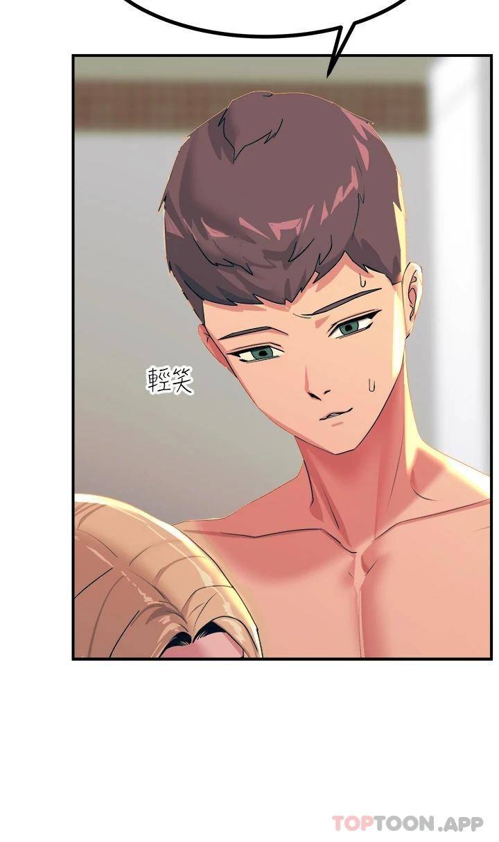 [韩国漫画] 触电大师 奇幻,熟女人妻,巨乳大奶, 女学生,OL#[49P]-25