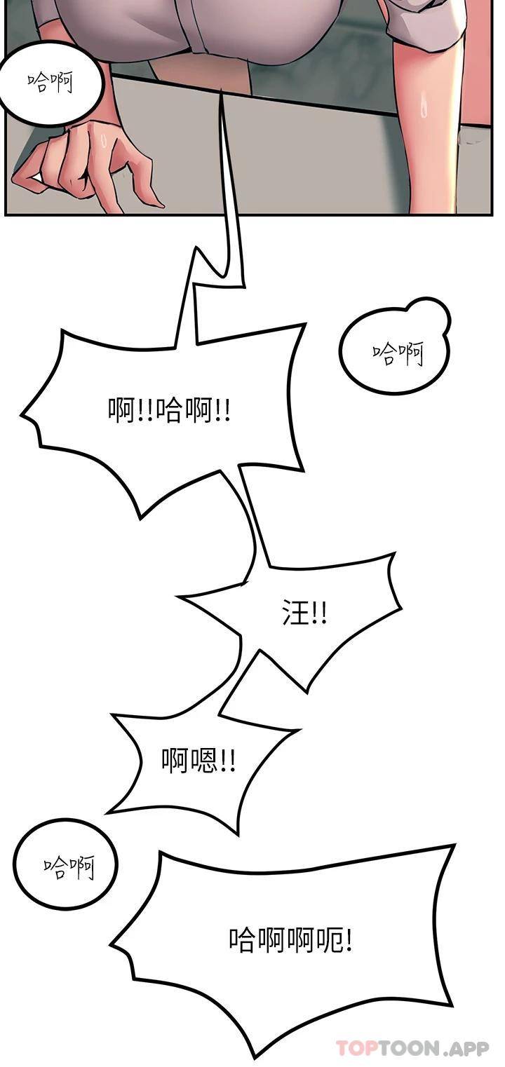 [韩国漫画] 触电大师 奇幻,熟女人妻,巨乳大奶, 女学生,OL#[49P]-30