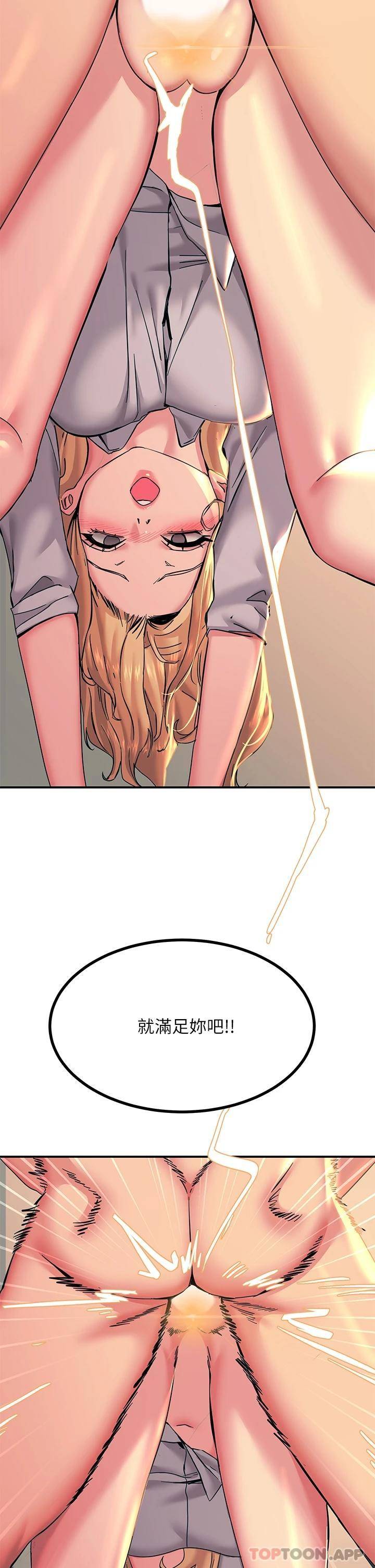 [韩国漫画] 触电大师 奇幻,熟女人妻,巨乳大奶, 女学生,OL#[49P]-41