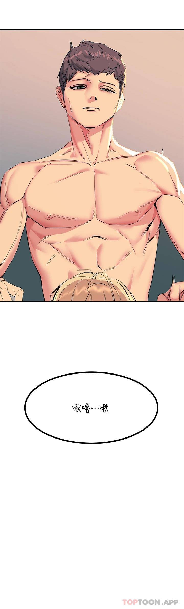 [韩国漫画] 触电大师 奇幻,熟女人妻,巨乳大奶, 女学生,OL#[49P]-48