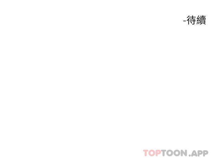 [韩国漫画] 触电大师 奇幻,熟女人妻,巨乳大奶, 女学生,OL#[49P]-49