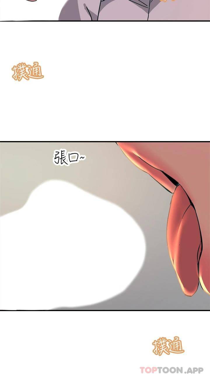 [韩国漫画] 触电大师 奇幻,熟女人妻,巨乳大奶, 女学生,OL#[49P]-7