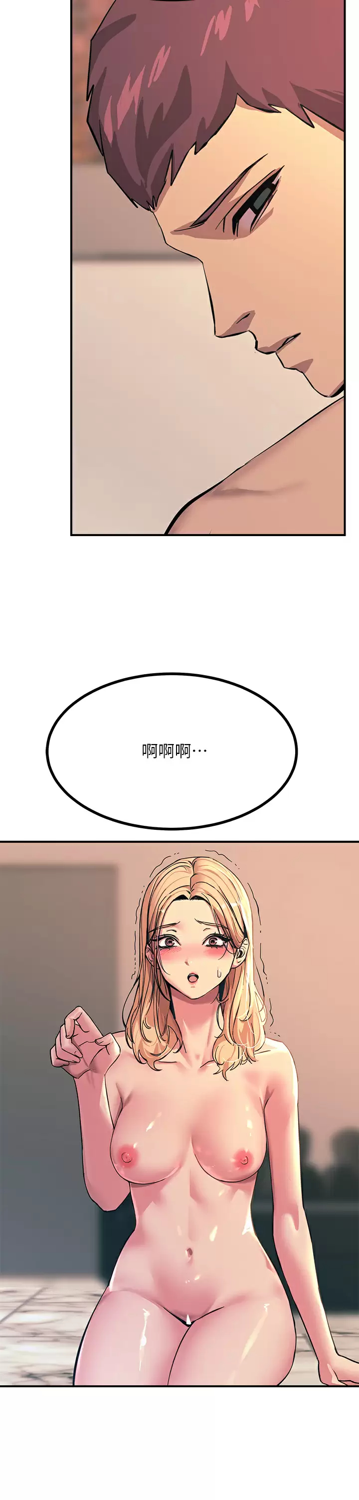 [韩国漫画] 触电大师 奇幻,熟女人妻,巨乳大奶, 女学生,OL#[57P]-46