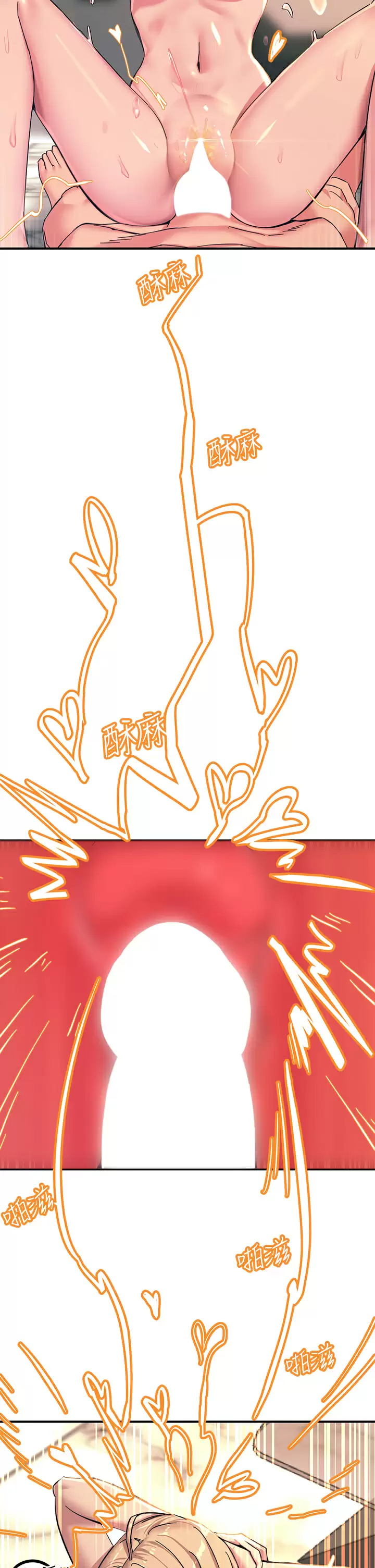 [韩国漫画] 触电大师 奇幻,熟女人妻,巨乳大奶, 女学生,OL#[57P]-52