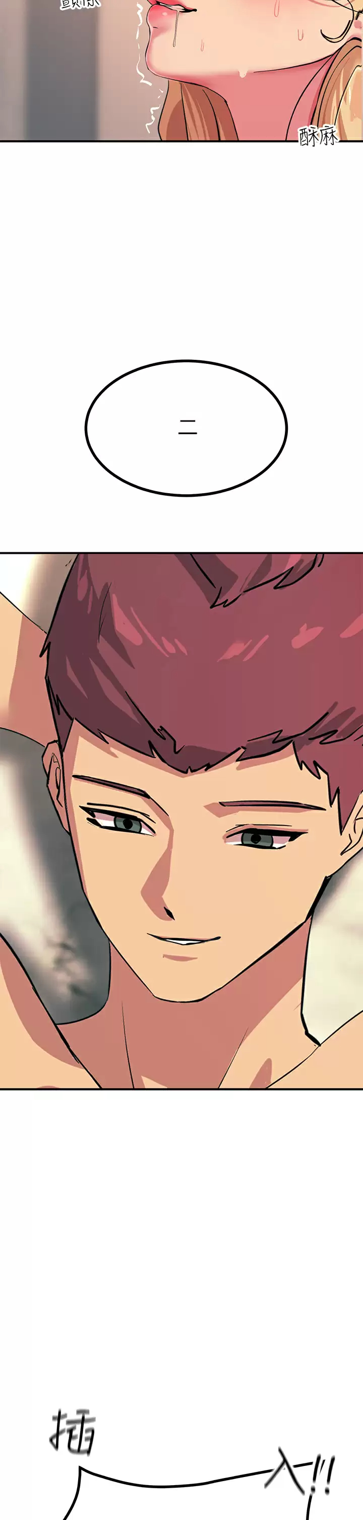 [韩国漫画] 触电大师 奇幻,熟女人妻,巨乳大奶, 女学生,OL#[57P]-55