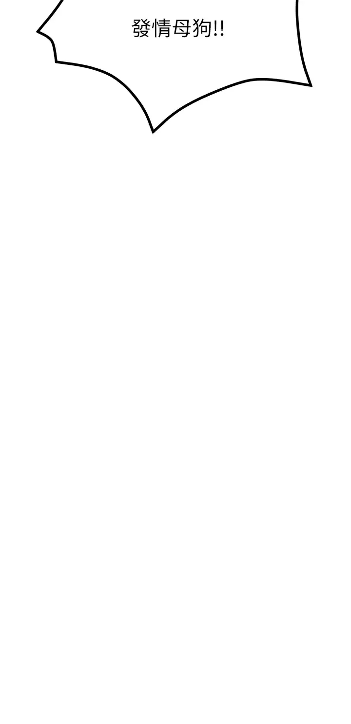 [韩国漫画] 触电大师 奇幻,熟女人妻,巨乳大奶, 女学生,OL#[57P]-56