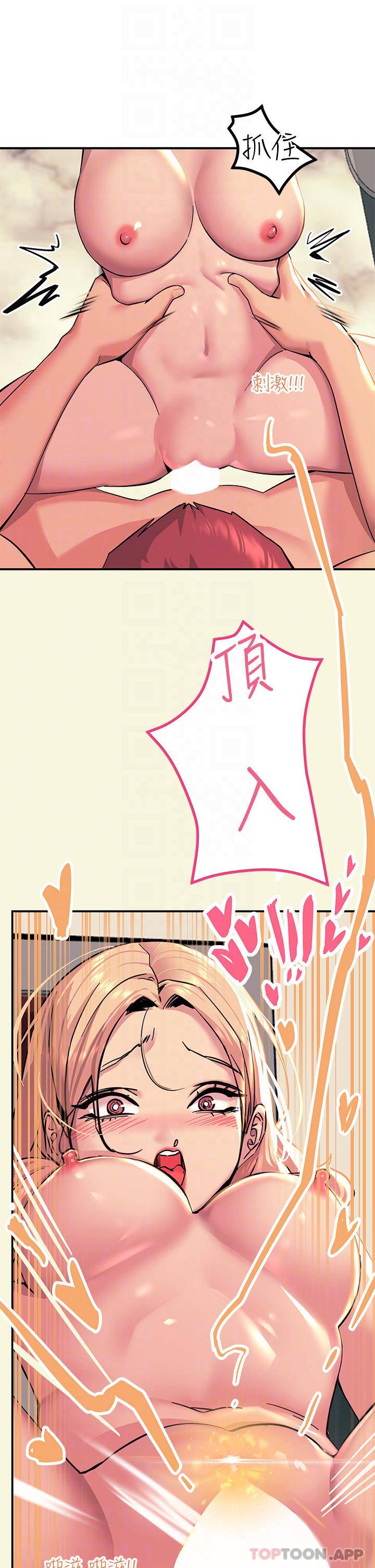 [韩国漫画] 触电大师 奇幻,熟女人妻,巨乳大奶, 女学生,OL#[51P]-14