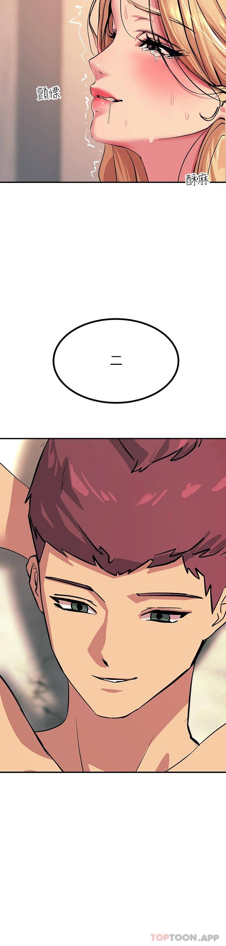 [韩国漫画] 触电大师 奇幻,熟女人妻,巨乳大奶, 女学生,OL#[51P]-2