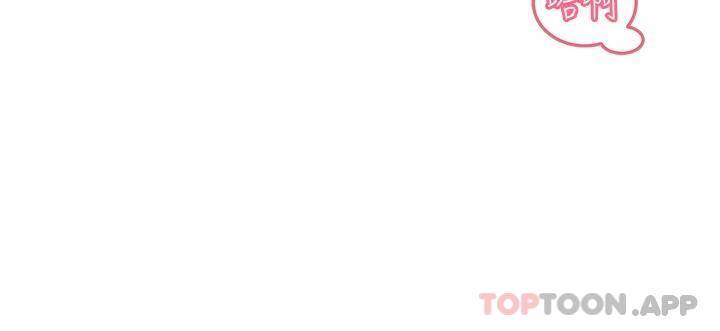 [韩国漫画] 触电大师 奇幻,熟女人妻,巨乳大奶, 女学生,OL#[51P]-22