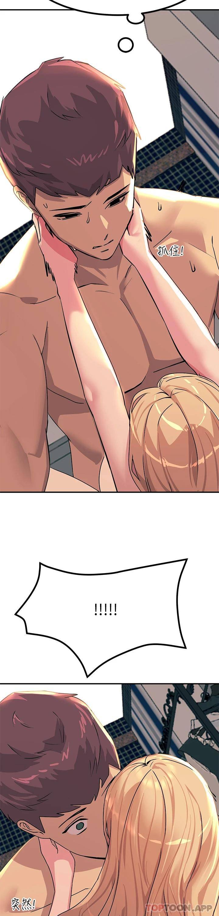 [韩国漫画] 触电大师 奇幻,熟女人妻,巨乳大奶, 女学生,OL#[51P]-27