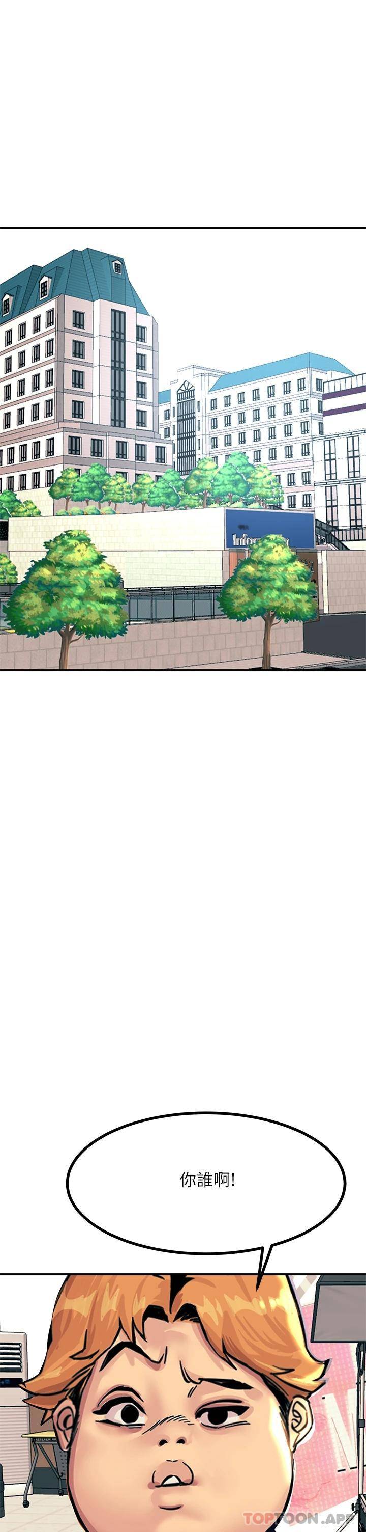 [韩国漫画] 触电大师 奇幻,熟女人妻,巨乳大奶, 女学生,OL#[51P]-39