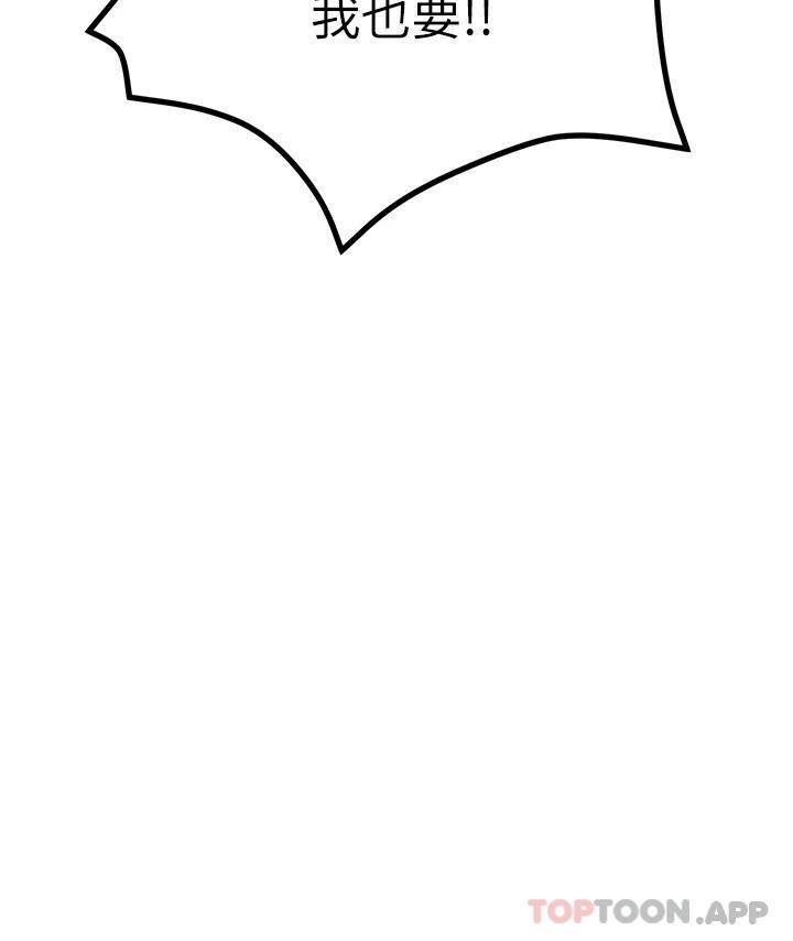 [韩国漫画] 触电大师 奇幻,熟女人妻,巨乳大奶, 女学生,OL#[51P]-41