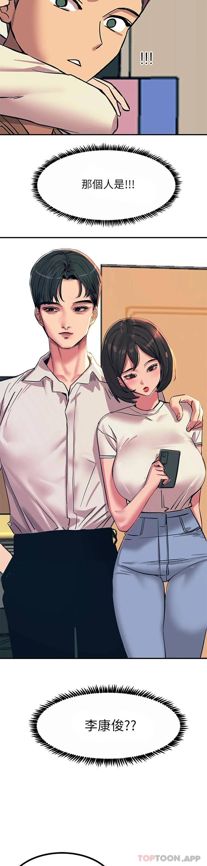 [韩国漫画] 触电大师 奇幻,熟女人妻,巨乳大奶, 女学生,OL#[51P]-46